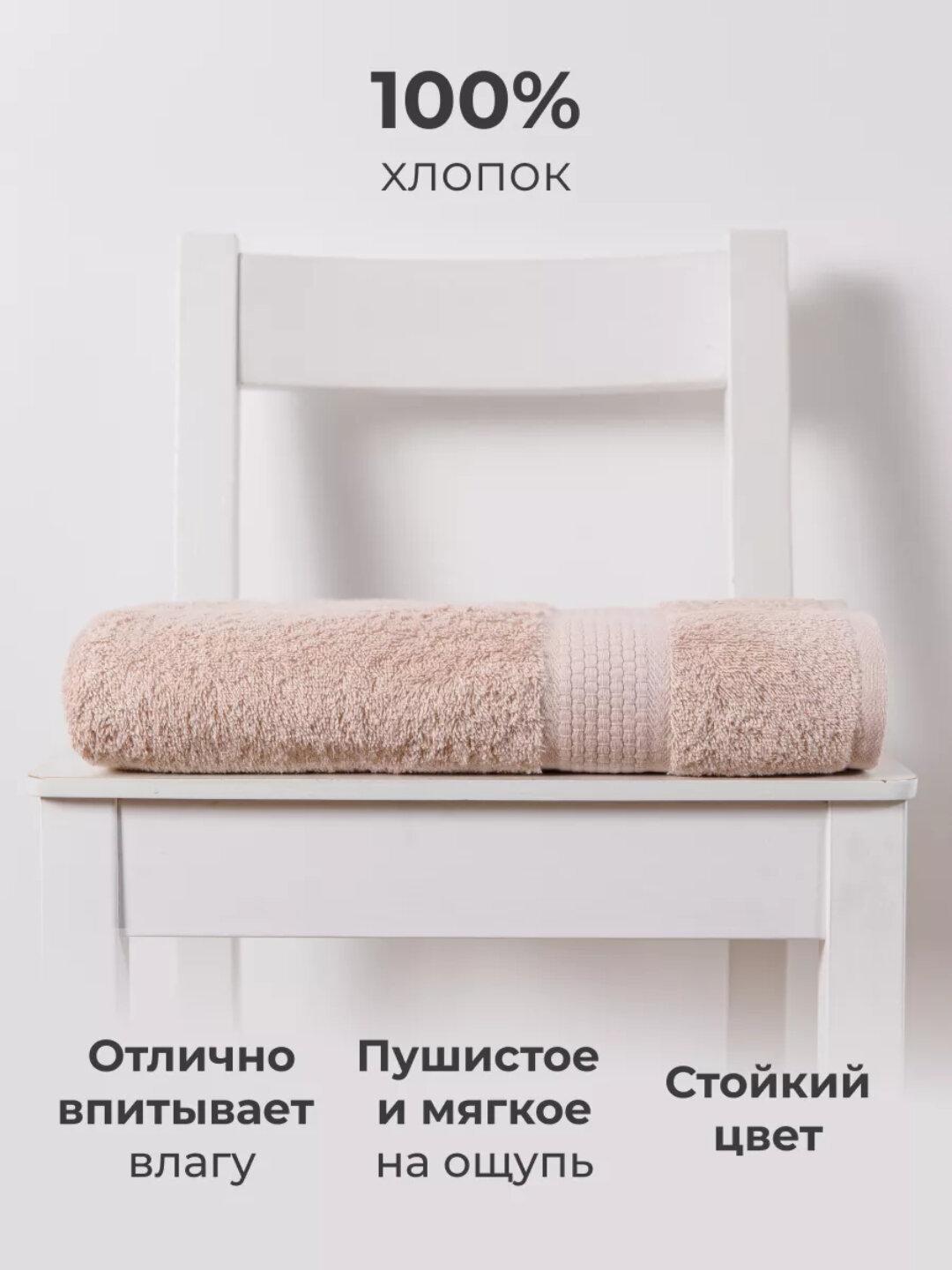 Полотенце махровое банное, полотенце для лица, пляжные полотенца хлопок — фото 1