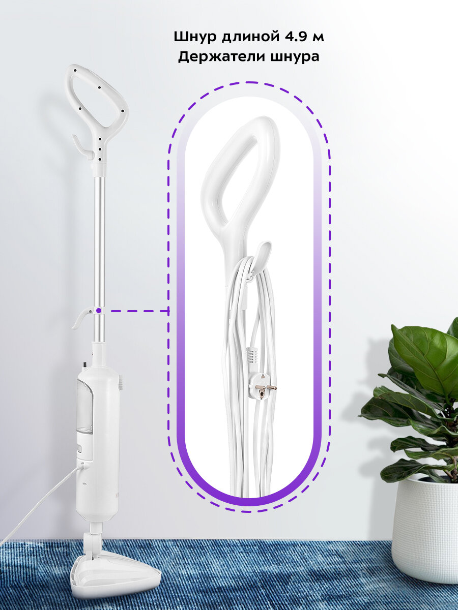 Паровая швабра Kitfort КТ-1049 — фото 1