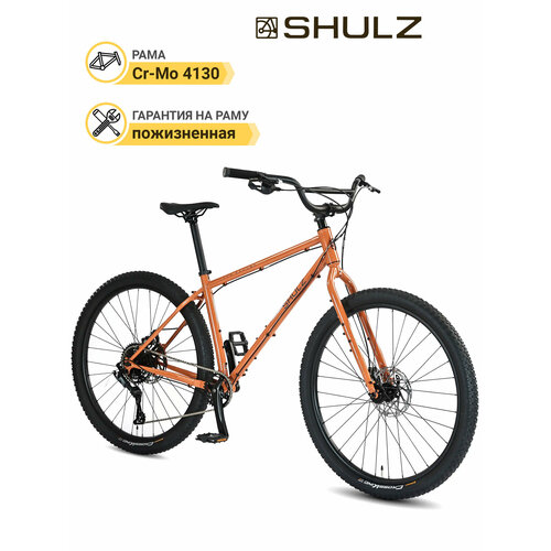 Туристический горный велосипед SHULZ Lone Ranger Глина, 29
