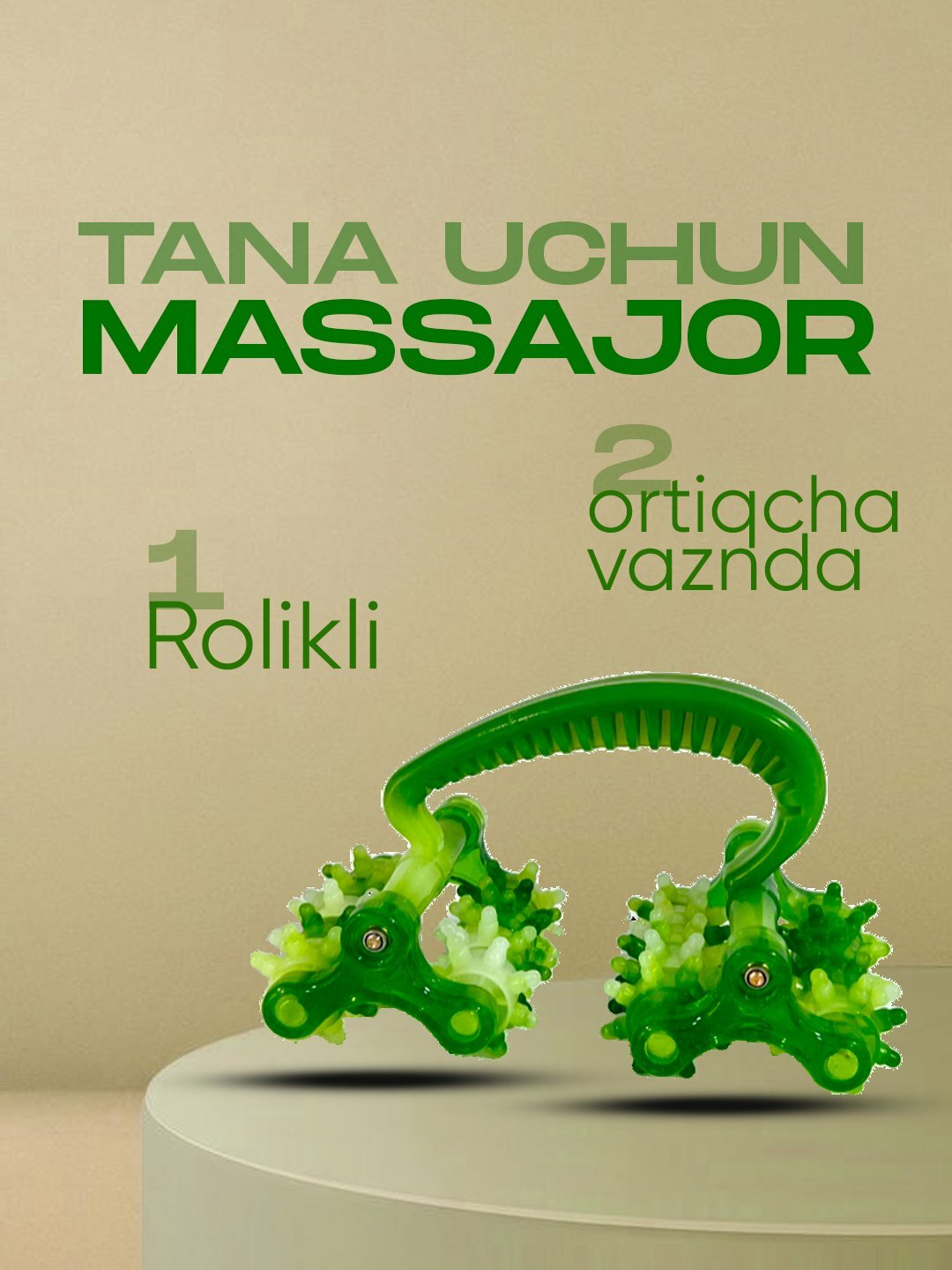 Массажер для тела, ног, рук и всего тела, массажист