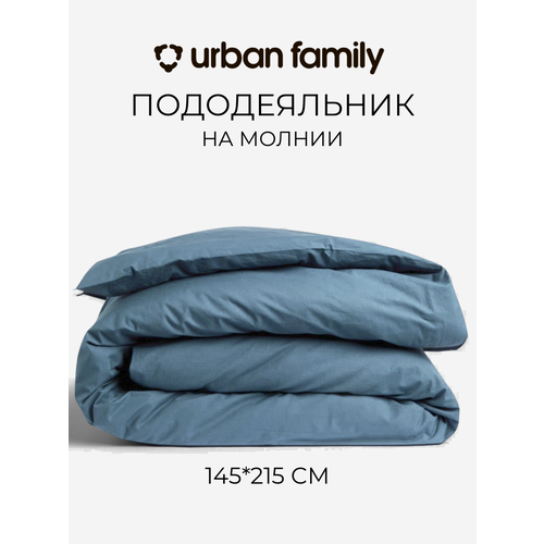 Пододеяльник на молнии 145х215 см, Urban Family (аналог Икеа) Деним, 1 5 спальный, перкаль, 100% хлопок