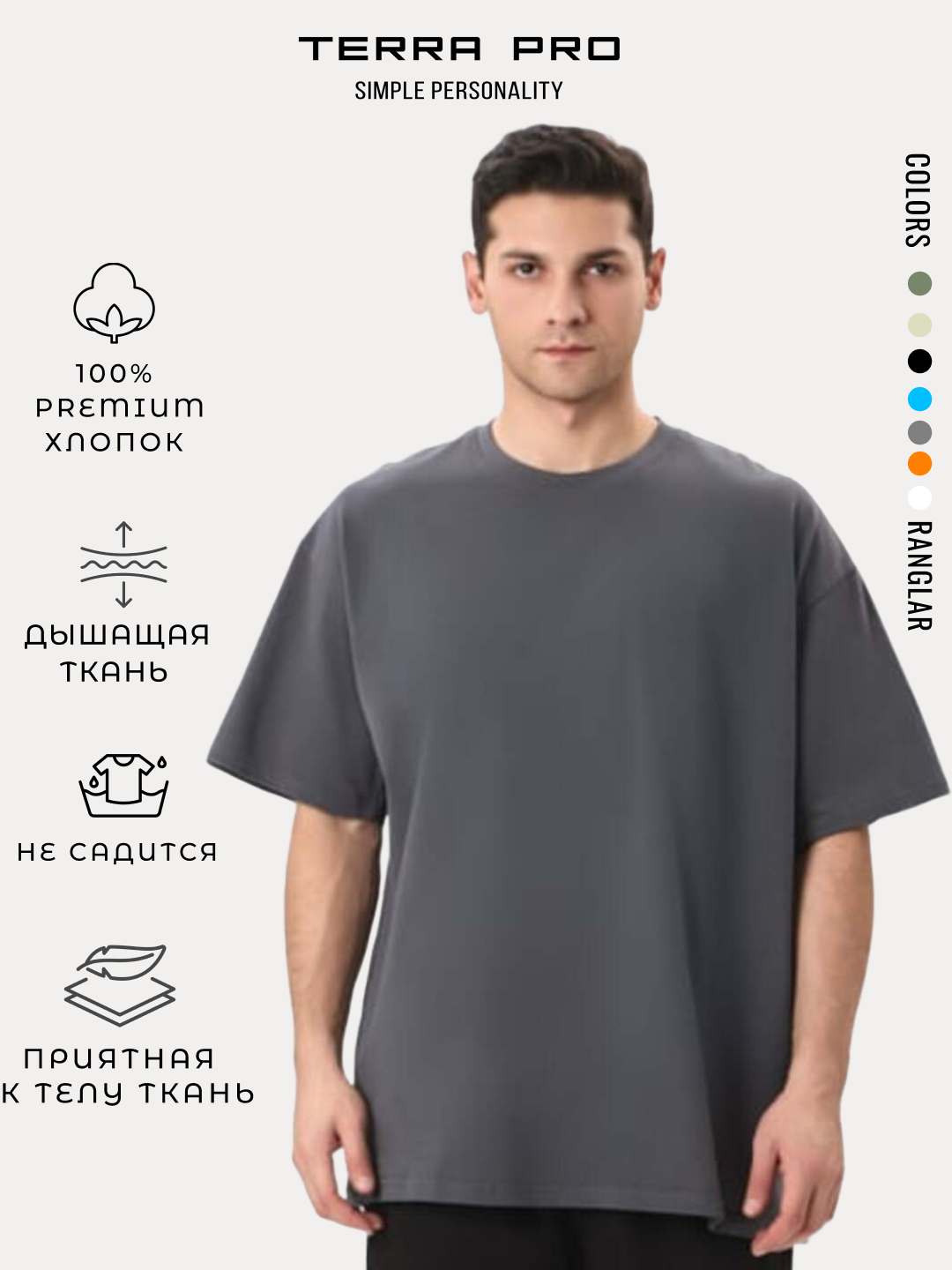 Футболка спортивная TERRA PRO, размер M, dark grey