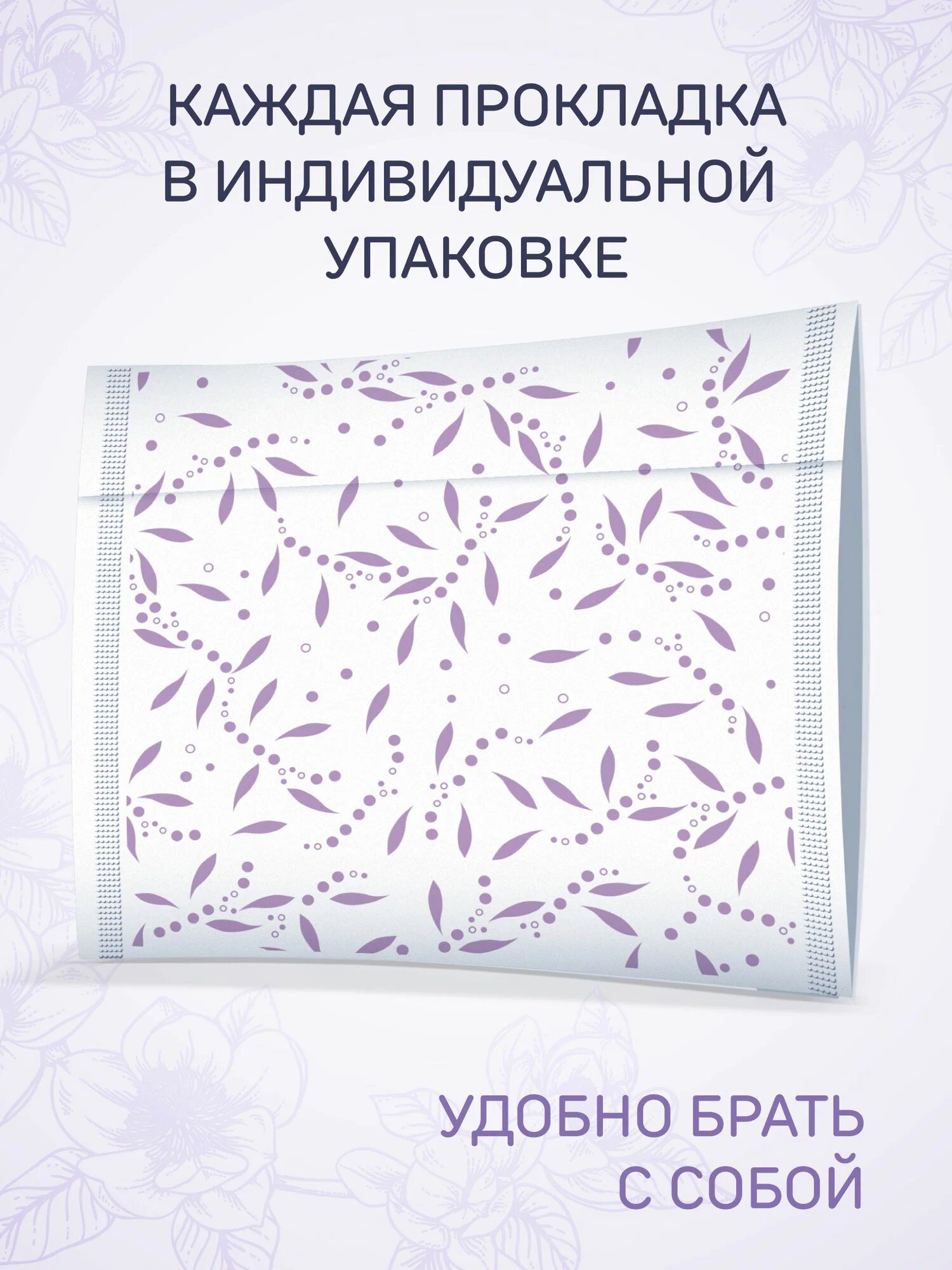 Изображение Прокладки iD Discreet Mini 20 шт/ Урологические/ для женщин/усиленная впитываемость