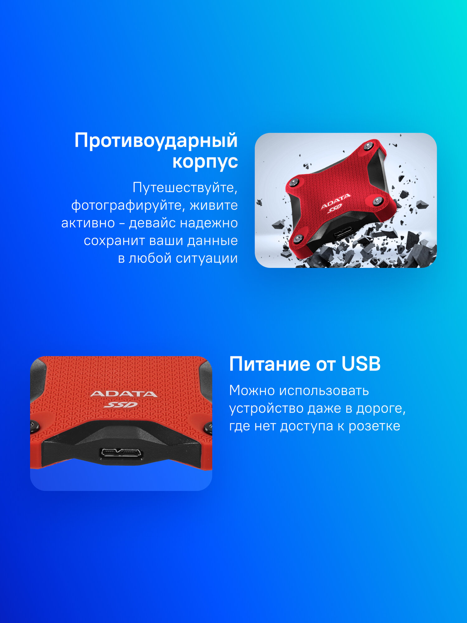 Внешний диск SSD A-Data SD620, 512ГБ, красный [sd620-512gcrd] — фото 1