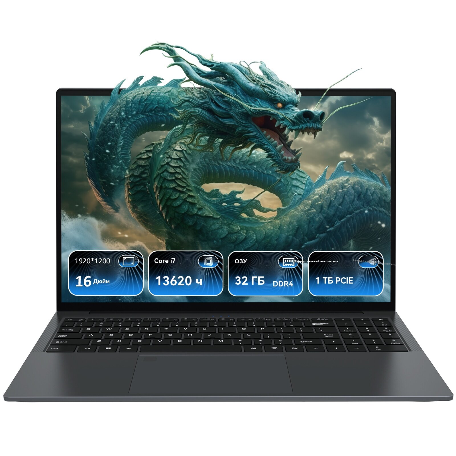 Ноутбук Игровой 16" Intel Core i7-13620h RAM 32 ГБ SSD 1024 ГБ windows 11 Pro（Русская верстка）