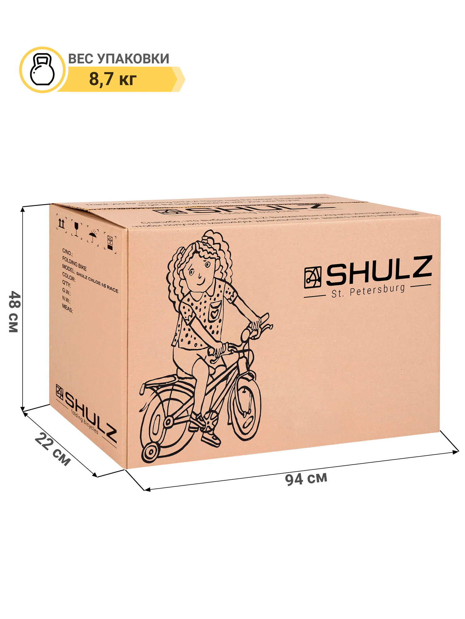 Детский велосипед SHULZ Bubble 16 Race, колёса 16", 1 скорость - красный — фото 1
