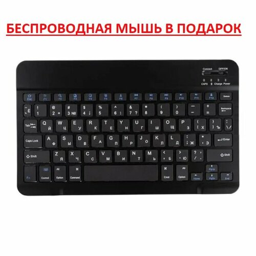 Клавиатура беспроводная 99900₽