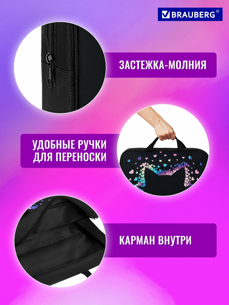 Папка сумка для тетрадей, труда, рисования и изо А4 для девочки на молнии с ручками, канцелярия для школы, 1 отделение, полиэстер, Brauberg, 273307 — фото 1