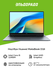 Ноутбук HUAWEI MateBook D 16