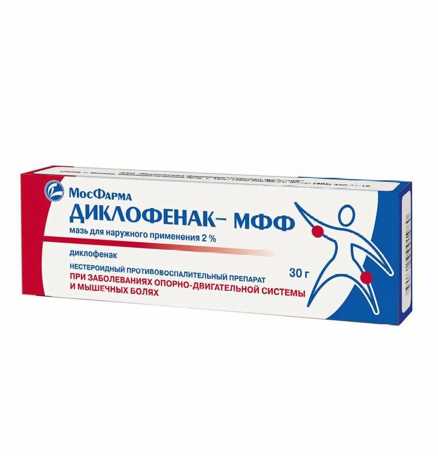 Диклофенак-МФФ мазь 2%, 30 г фото
