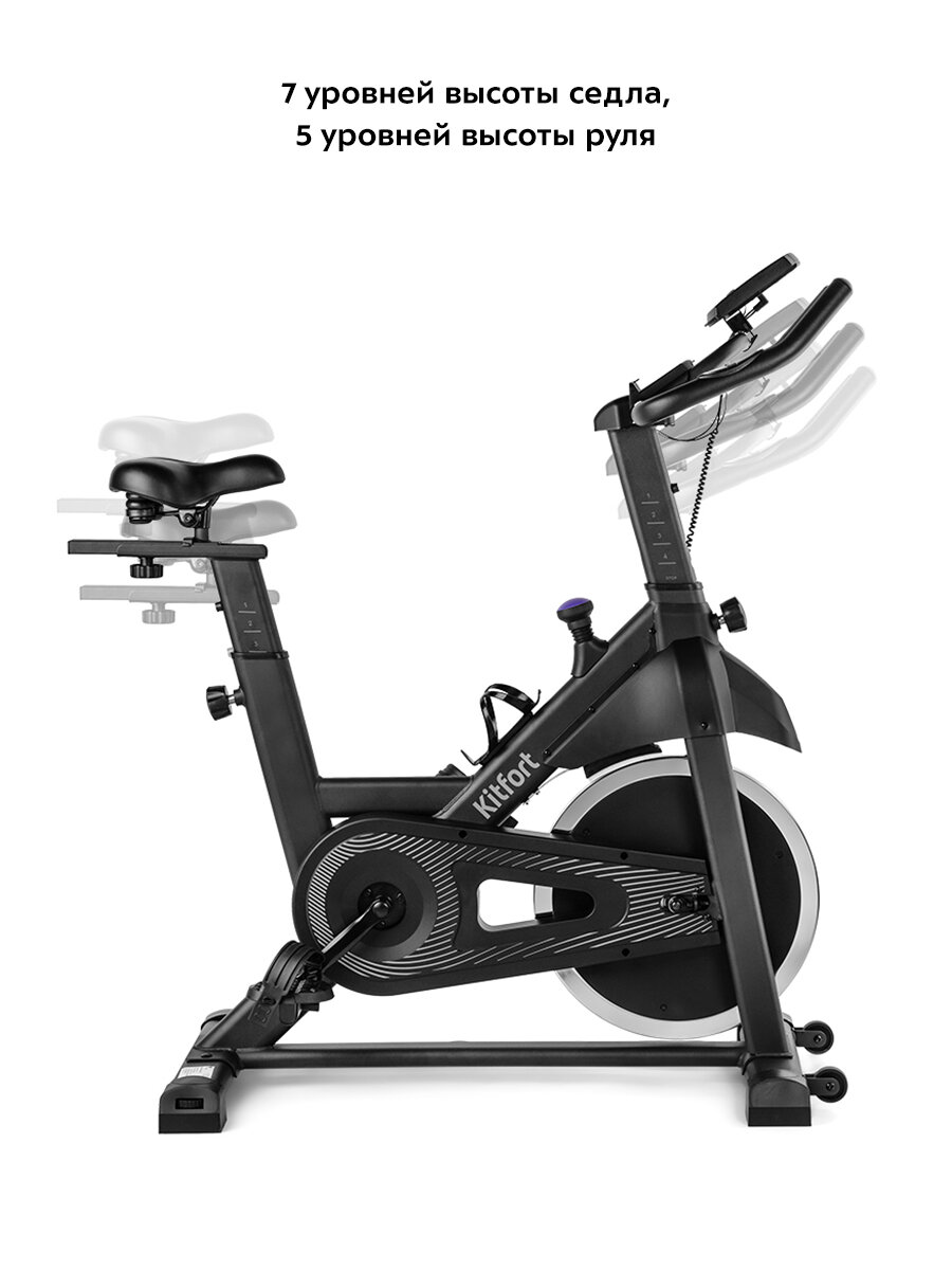 Велотренажер Kitfort КТ-4007 — фото 1