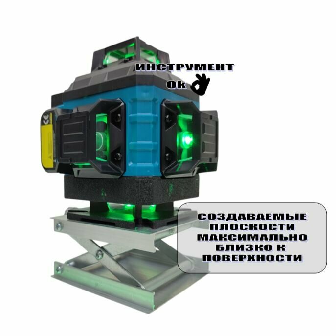 Изображение 4D лазерный нивелир 2в1 уровень + Штатив