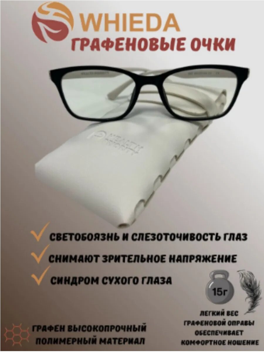 Сменные линзы , белый,