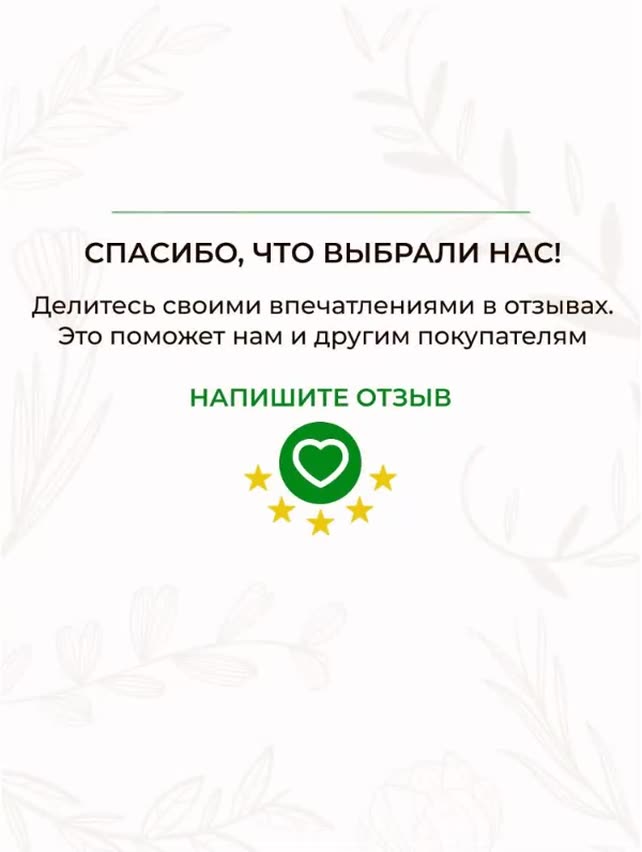 Микс натуральных эфирных масел Сильный иммунитет для очищения воздуха, 5 мл — фото 1