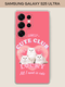 cute club