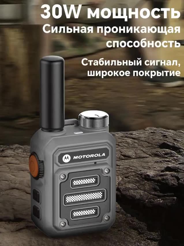 Рация Motorola Solutions MT-918, UHF, 30Вт, 29800 мАч, Type-C, съёмная антенна, серая — фото 1