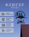 лебеди