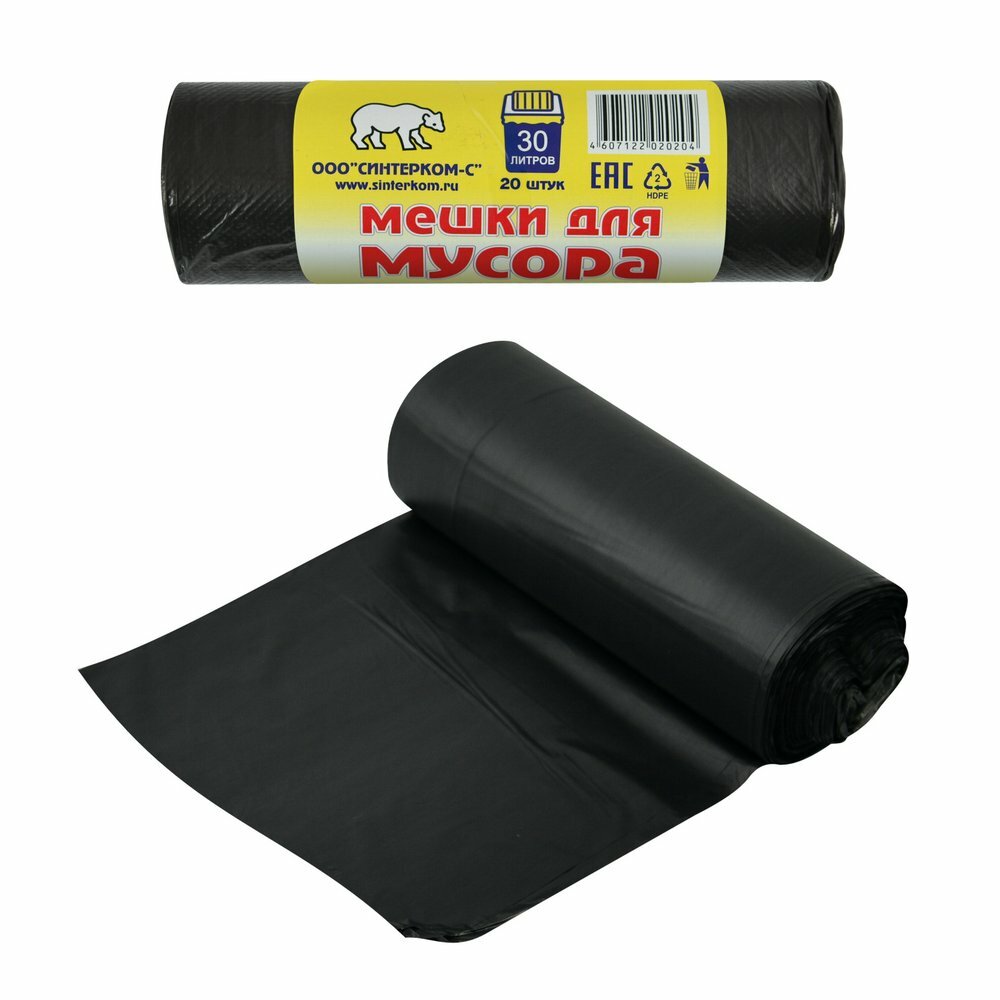 Мешки для мусора Мультидом  ПВД  50x60 см  30 литров  сверхпрочные  черные  20 штук