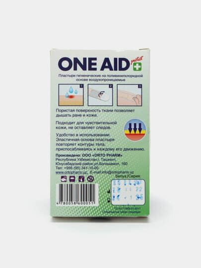 Пластыри Own Aid PVC MIX №12, для защиты кожи, гипоаллергенные, MIX-№12 — фото 1