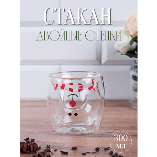 Стакан 300 мл с двойными стенками Медвежонок 932₽