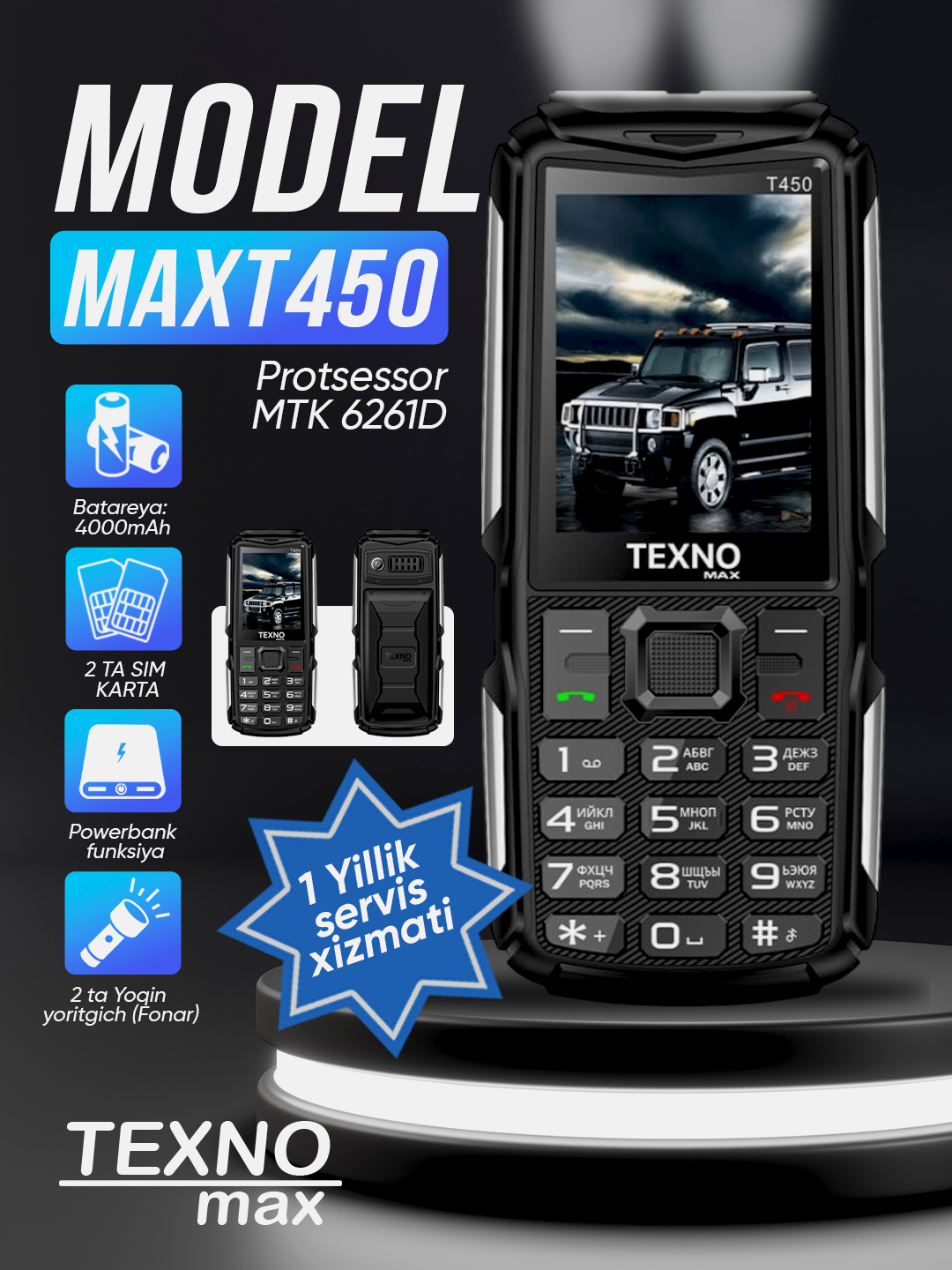 Телефон Texnomax T450, двойной фонарь, аккумулятор 4000 мА-ч