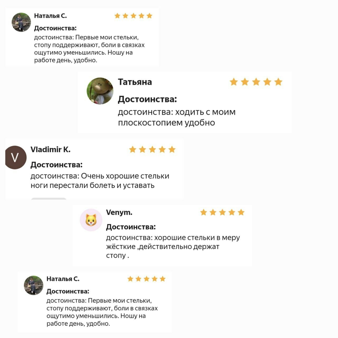 Изображение Стельки ортопедические "Профилактические", мужские, каркасные, амортизация, 40-44 размер