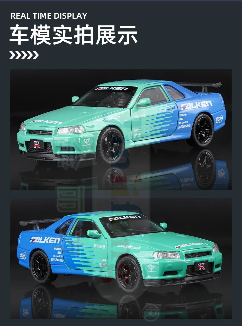 Машинка Jinlifang Fast and Furious "Nissan Skyline GT-R", металл/пластик, открывающиеся детали, звук