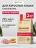 Сухой корм Grandorf Cat Indoor для взрослых кошек Ягненок и индей...