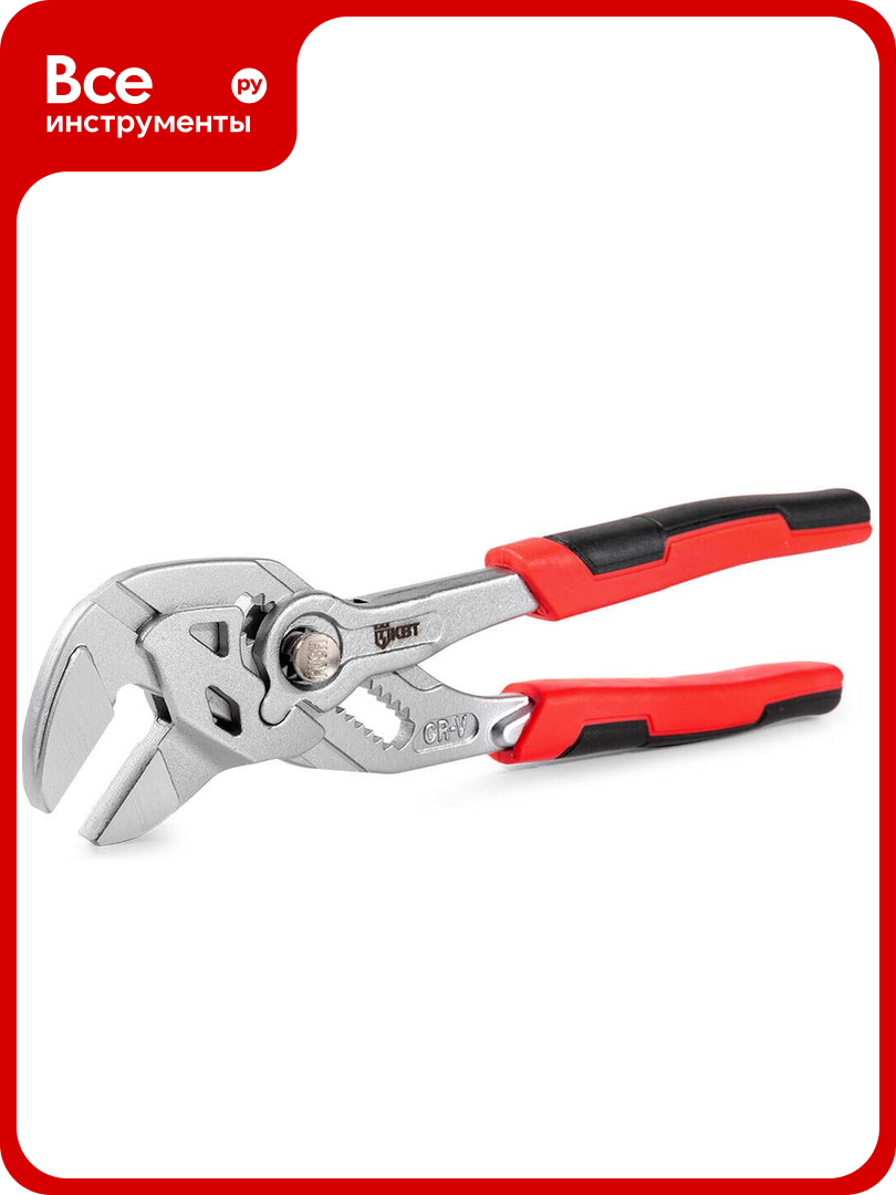 Переставные клещи   гаечный ключ КВТ  Профи  180 мм 82148