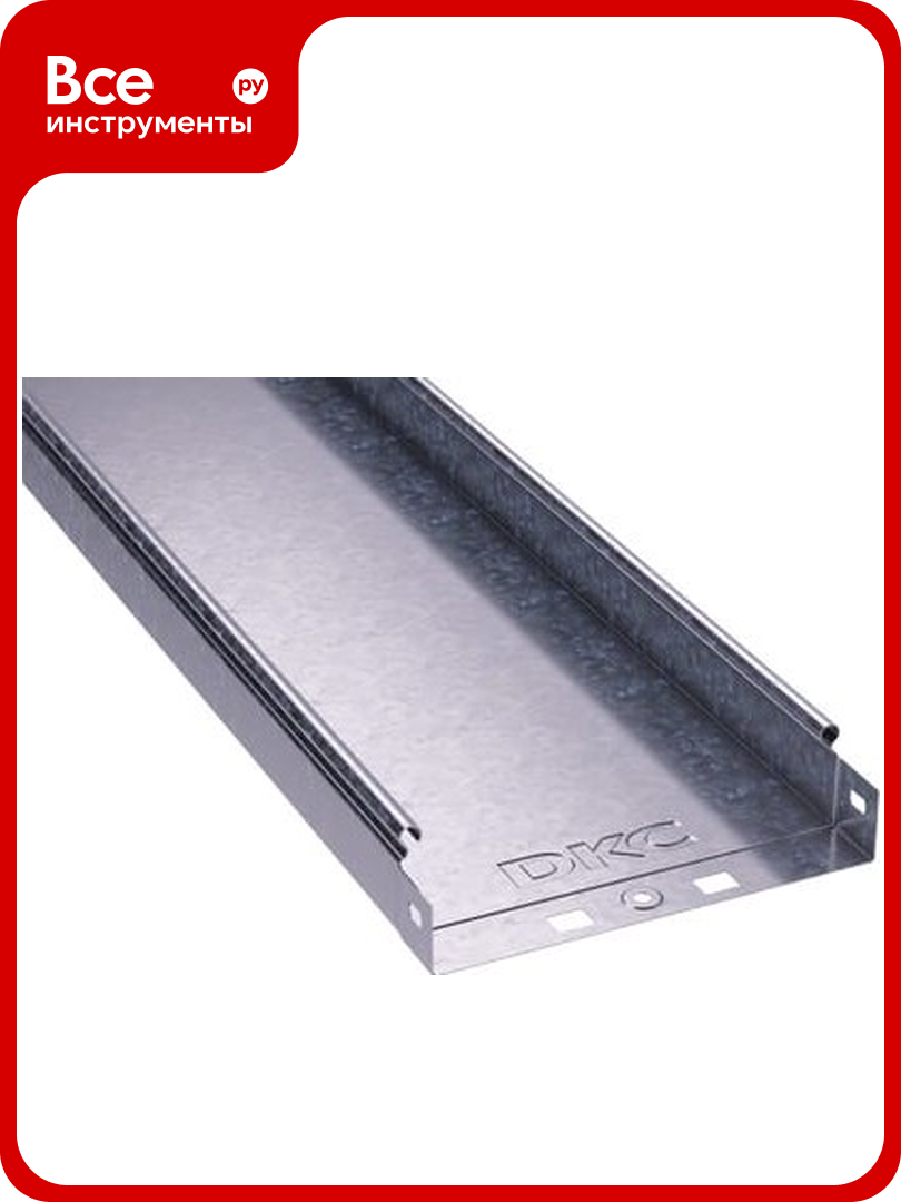 Лоток 150х50х3000 DKC 35023