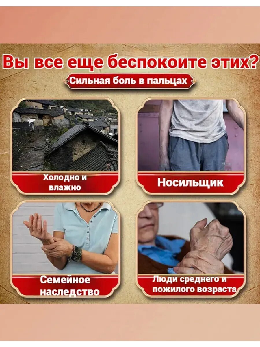Препараты От Подагры ОбезболиваюшаЯ мазь длЯ суставов, 55 г