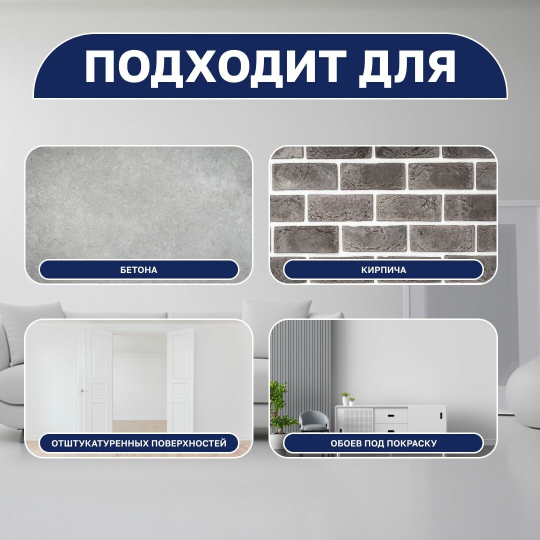 Краска моющаяся для стен и потолков белая Дулюкс 3Д / Dulux 3D White, База BW матовая, 5л (Дулакс) — фото 1