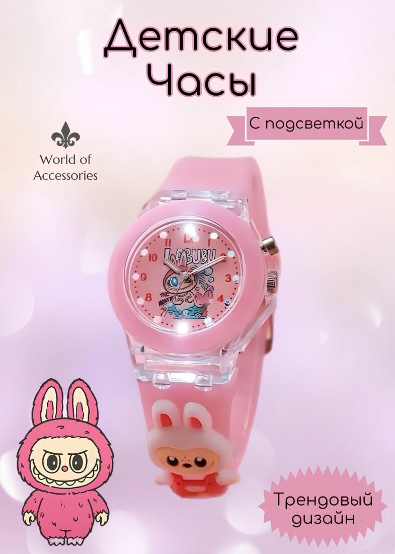 Наручные часы World of Accessories розовый