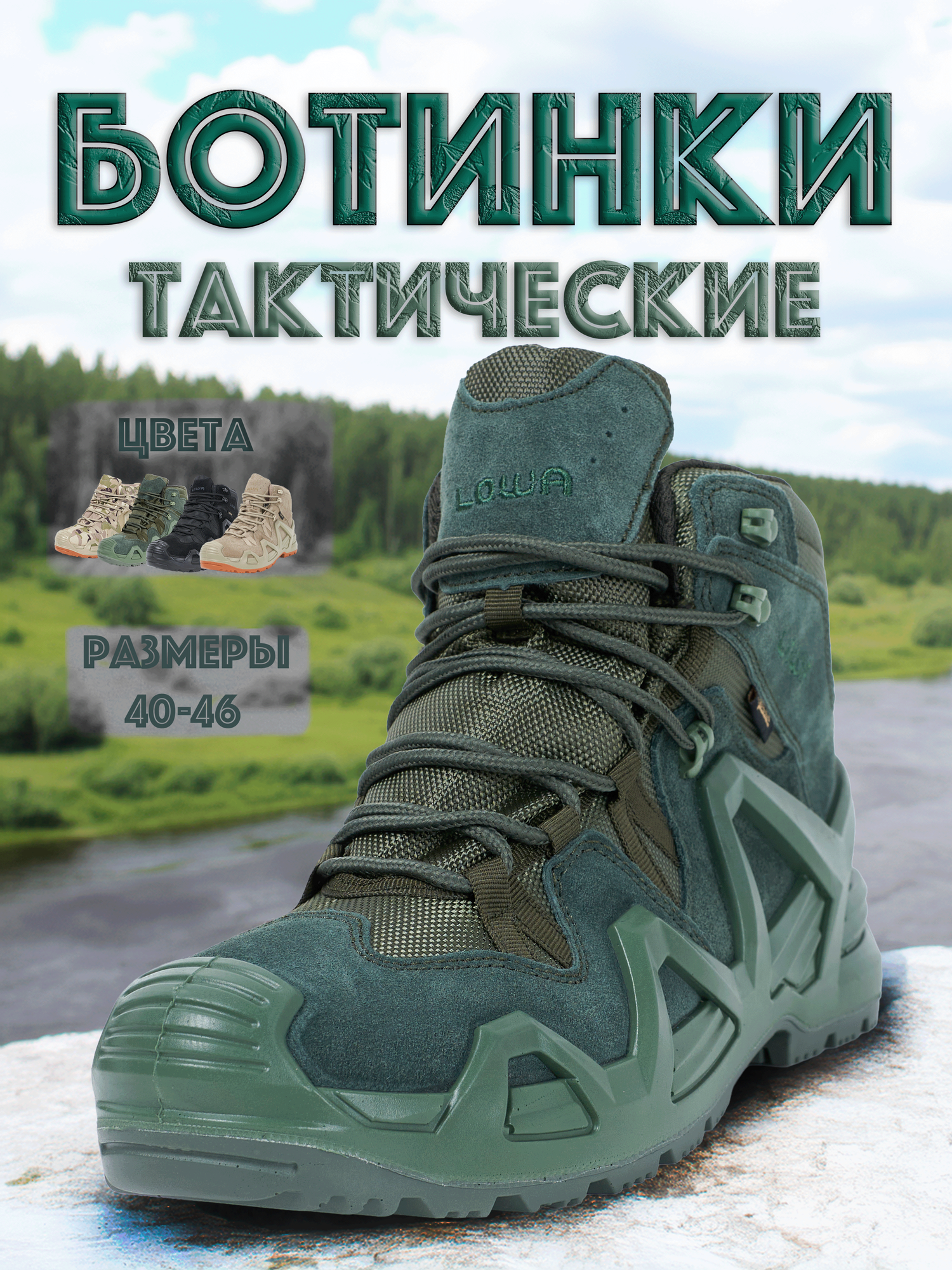 Ботинки тактические, мужские, укреплённые, водонепроницаемые, ЭВА/замша, цвет хаки
