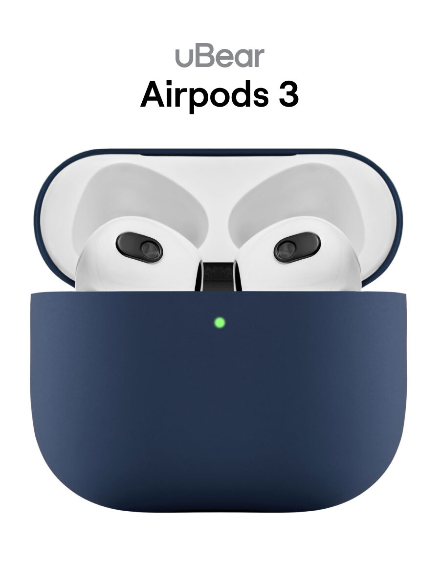 Ультратонкий силиконовый чехол uBear Touch case для AirPods 3, темно-синий