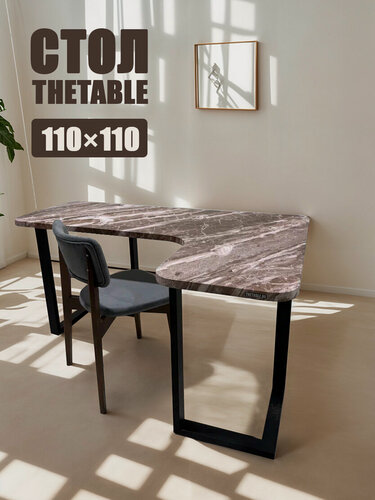 Изображение товара Стол компьютерный угловой 110х110 см