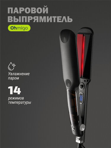 Изображение товара Паровой выпрямитель для волос профессиональный Ohmigo, утюжок для волос, 14 температурных режимов, керамическое покрытие