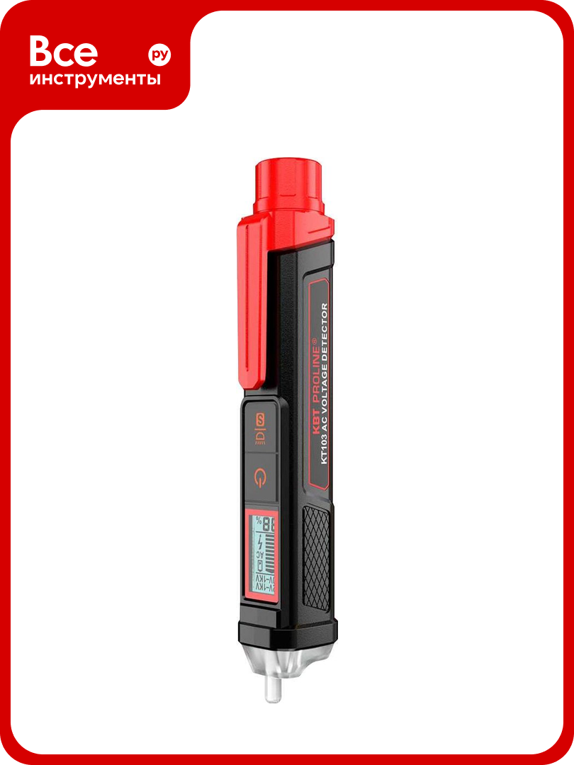 Детектор напряжения бесконтактный КВТ KT 103 серия PROLINE 90951
