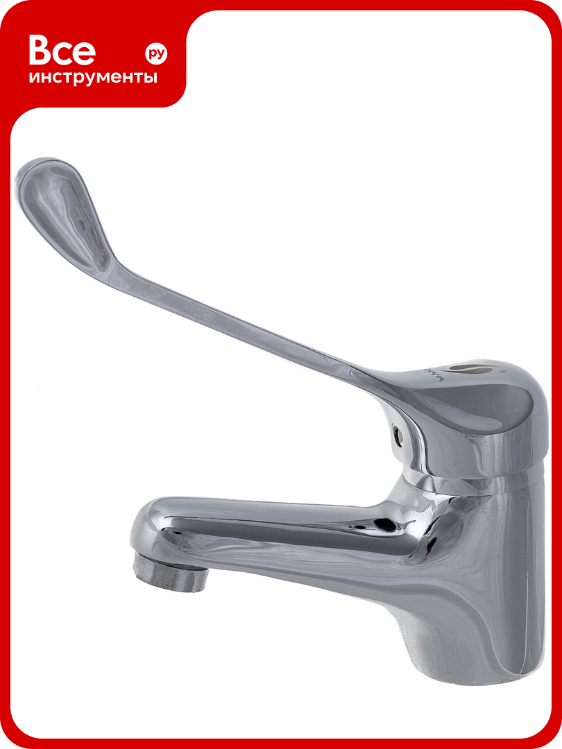 Смеситель для умывальника stOMEGA локтевой картридж 40 мм 1079