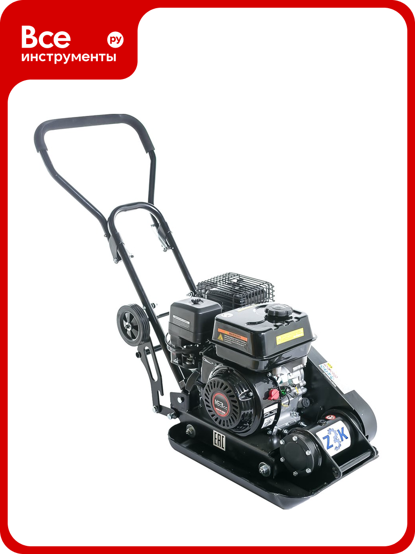 Виброплита Zitrek z3k60 Loncin 160F, 57 кг, упл.250 мм 091-0201