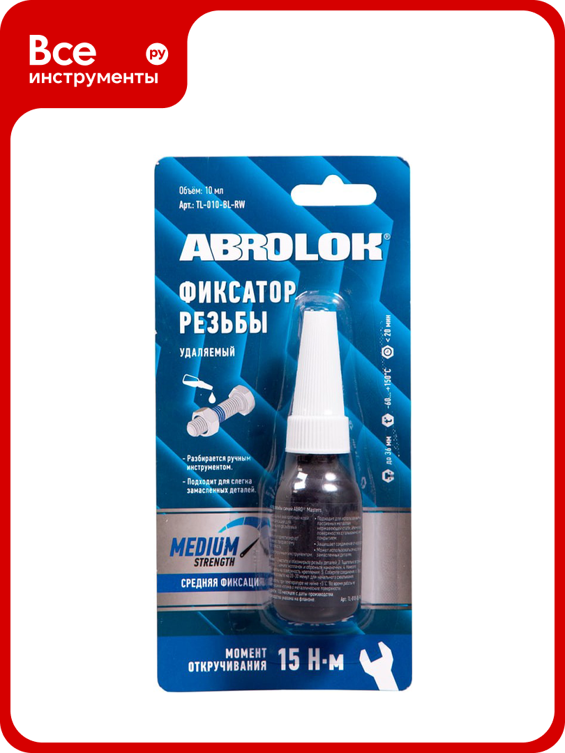 Фиксатор резьбовых соединений удаляемый ABRO MASTERS синий 10 мл TL-010-BL-RW