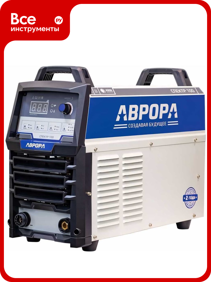 Аппарат плазменной резки аврора Спектр 100 31220