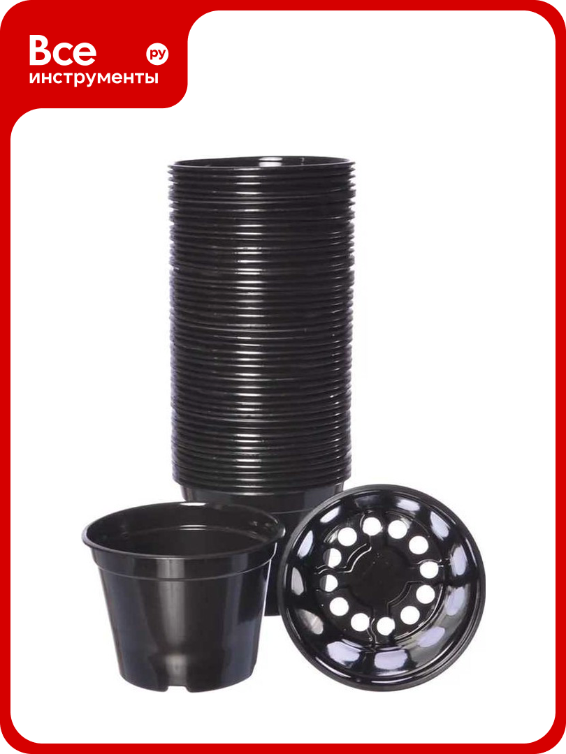 Набор горшков для рассады лето 0.8 л диам. 12 см полистирол 50 шт. 90887