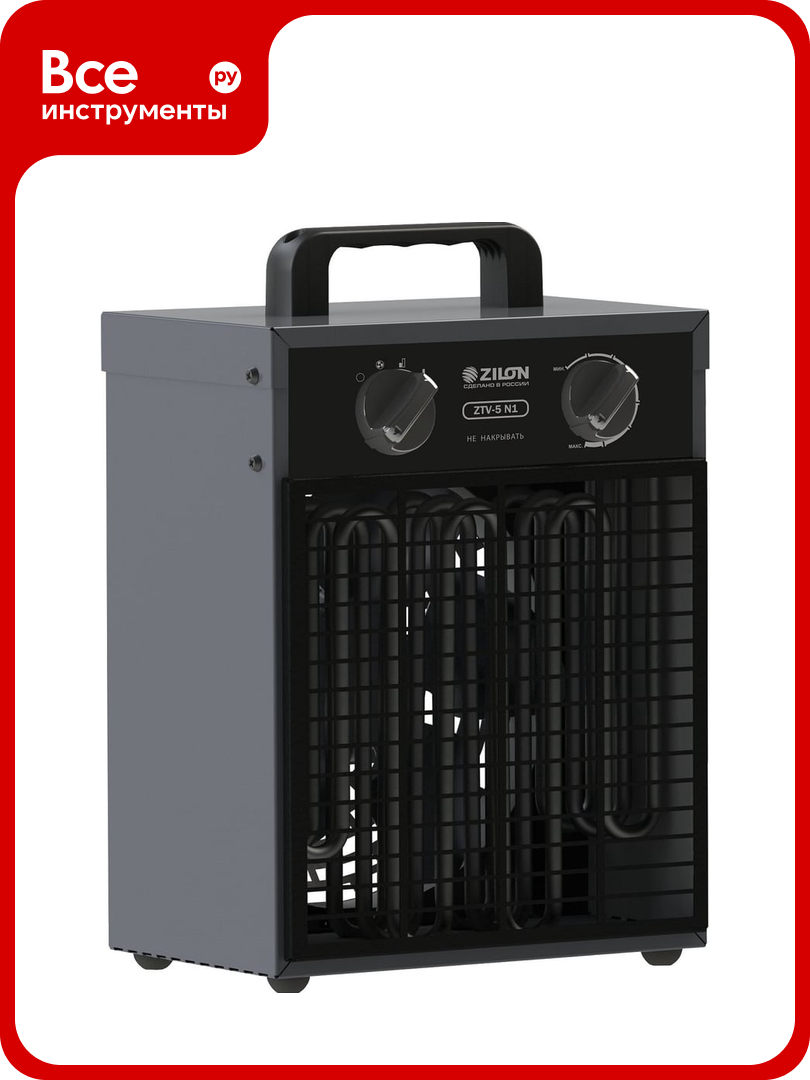 Электрическая пушка ZILON богатырь ЭКО ZTV-5 N1
