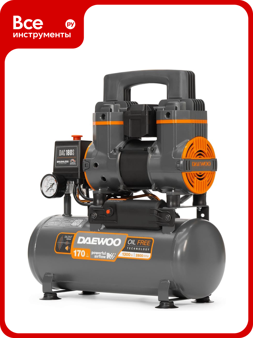 Безмасляный компрессор высокой производительности DAEWOO DAC 180S