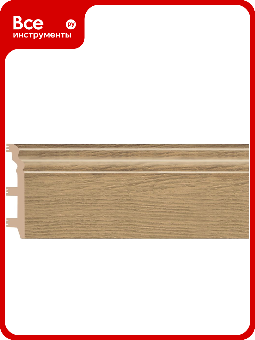 Плинтус напольный Decomaster 120x23x2400 мм D233-83 ДМ