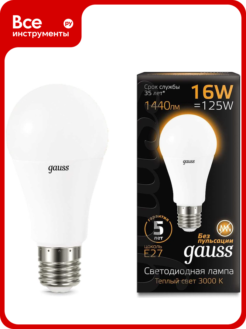 Светодиодная лампа Gauss A60 16W 1440lm 3000K E27 LED 1/10/50 102502116
