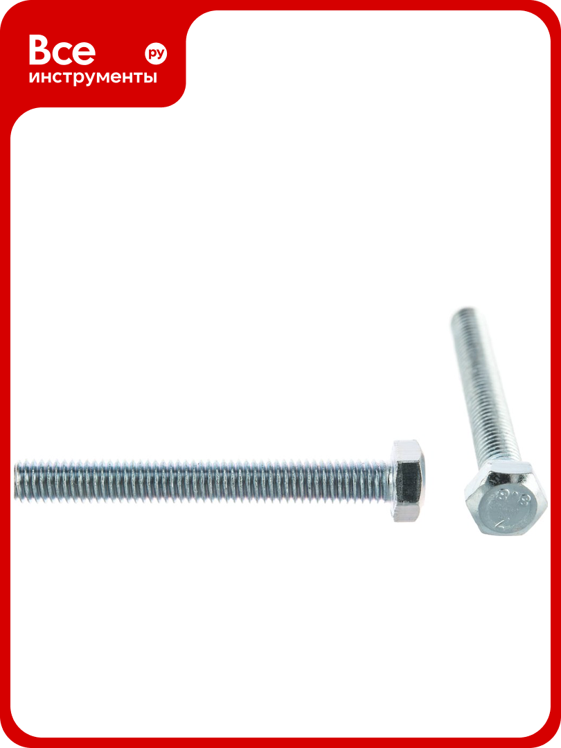 Болт DIN 933 с шестигранной головкой оцинкованный М5х40 60шт - коробка Tech-Krep 105198