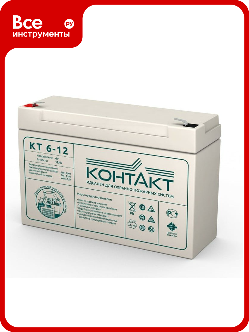 Аккумуляторная батарея контакт КТ 6-12 (6 В; 12 Ач) Магнито-контакт 00-00005964