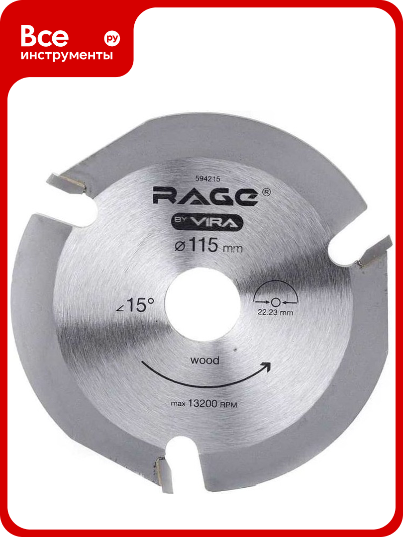 Диск пильный по дереву (115х22.2 мм) для УШМ RAGE by VIRA 594215